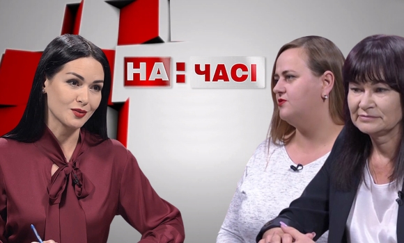 Ток-шоу "На часі": Алла Студілко, Людмила Нецкіна