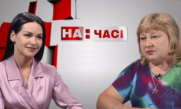 Ток-шоу "На часі". Валентина Партій