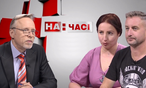 Ток-шоу "На часі". Сергій Жадан і Катерина Калитко