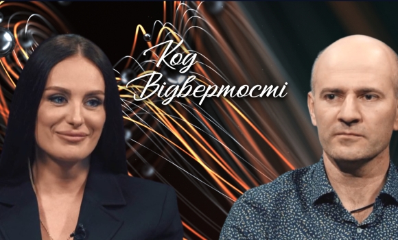 "Код відвертості". Андрій Багрій