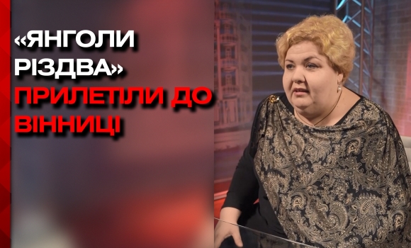 150 юних хористів на одній сцені співали колядки