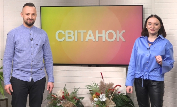 Ранкове шоу "Світанок" від 11.11.2021 (повний випуск)