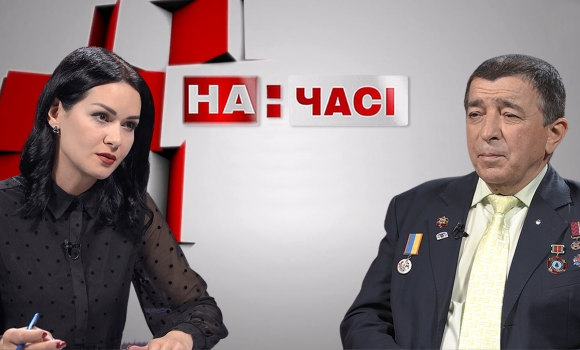 Ток-шоу "На часі": Микола Бойчук - ліквідатор, голова організації "Союз Чорнобиль України"