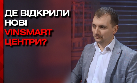 Центри VinSmart у разі потреби готові миттєво перетворити на Пункти незламності