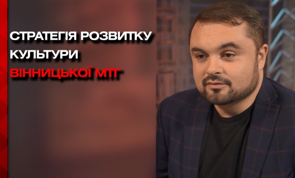 Чи безпечно проводити культурні заходи під час війни