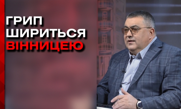 Чи саме грип став причиною смерті 64-річного чоловіка