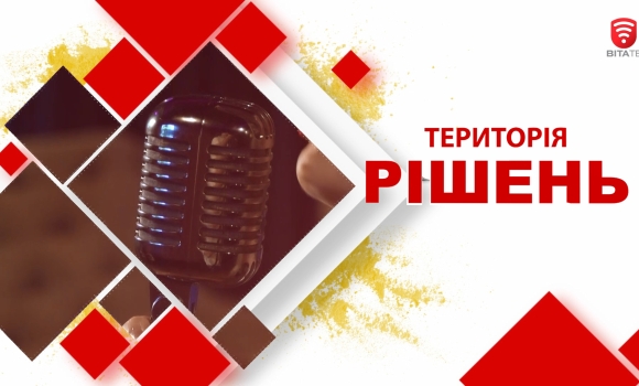 Територія рішень: Як обрати якісне аудіообладнання