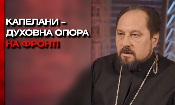 Дива, які трапляються на фронті, – наслідок віри чи збіг обставин