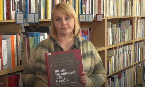 "Ікони на ящиках з-під набоїв" - книга про проєкт, про який варто знати