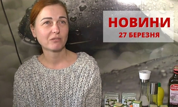 Новини за день — 13 грудня 2024 року, станом на 19:00