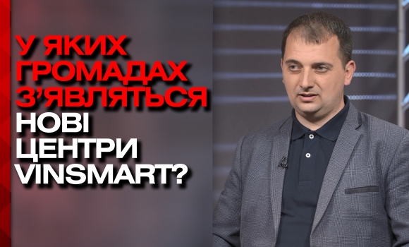 Канікули під час війни цікаве дозвілля для маленьких вінничан