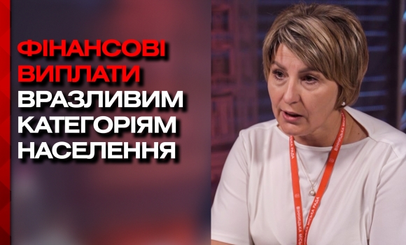 Матеріальна допомога та соціальна підтримка військових та їхніх родин