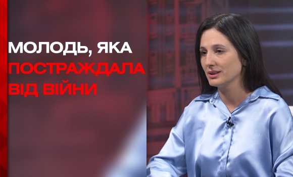 «Молодь - це сьогодення нашої держави», - народна депутатка України Ірина Борзова