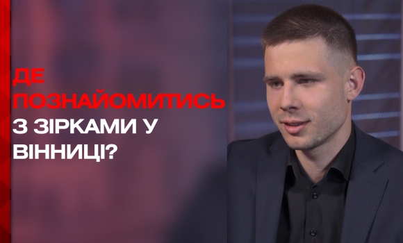 Нові атракціони та сучасний скейтпарк у центрі Вінниці: про новий сезон в парку імені Леонтовича