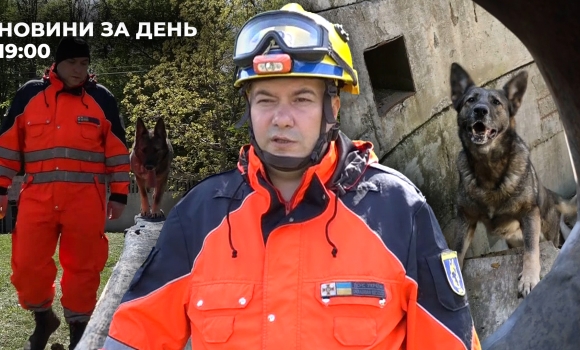 Новини за день — 1 травня 2025 року, станом на 1900