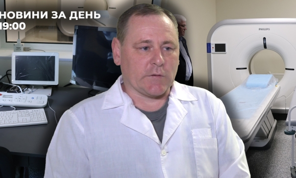 Новини за день — 29 квітня 2025 року, станом на 1900