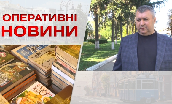 Оперативні новини Вінниці за понеділок, 17 жовтня 2022 року, станом на 1900