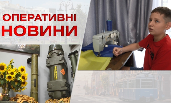 Оперативні новини Вінниці за понеділок, 4 вересня 2023 року, станом на 1900