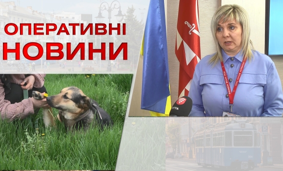 Оперативні новини Вінниці за п'ятницю, 12 травня 2023 року, станом на 1900