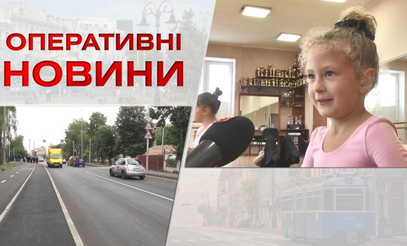 Оперативні новини Вінниці за п'ятницю, 19 вересня 2022 року, станом на 1900