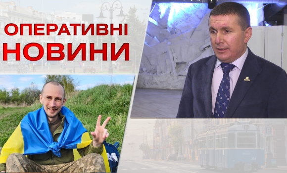 Оперативні новини Вінниці за середу, 26 квітня 2023 року, станом на 1900