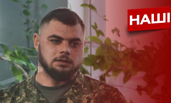 Переваги «Гвардії наступу». Інтерв‘ю з військовими підрозділу «Червона калина»