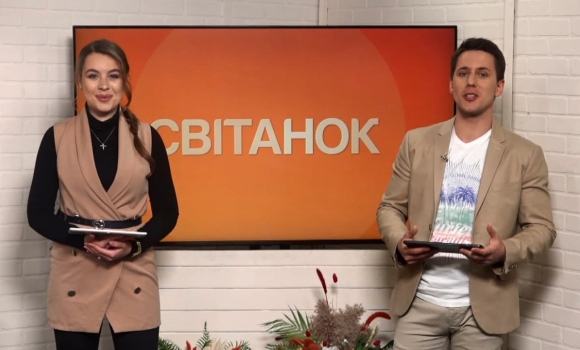 Ранкове шоу "Світанок" від 10.05.2021 (повний випуск)