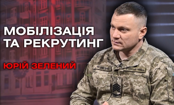 Під Авдіївку через три дні після мобілізації? Вся правда про військову службу в Україні