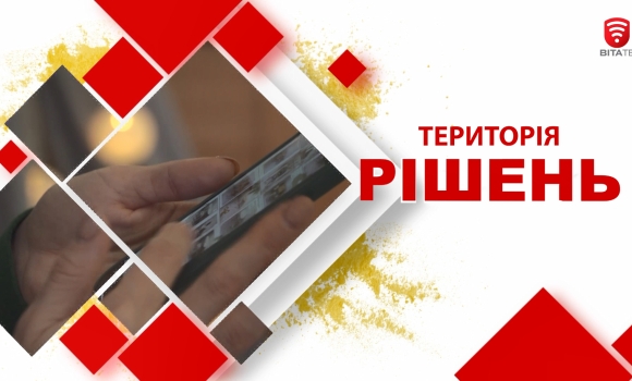 Територія рішень: Подарунки online