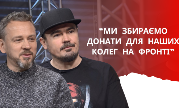 ТНМК про волонтерство, український музичний контент та віру в Перемогу - ексклюзивно в інтерв'ю