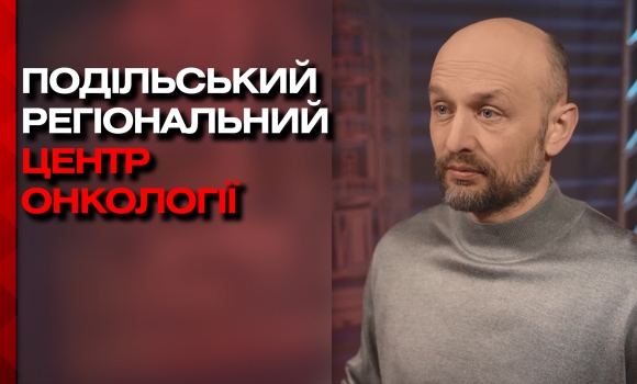 У чому різниця між комунальним закладом і приватною клінікою