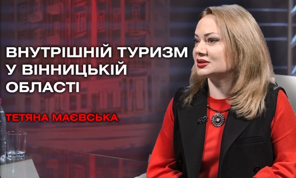 Упродовж 2023 року Офіс туризму Вінниці вдвічі збільшив кількість заходів