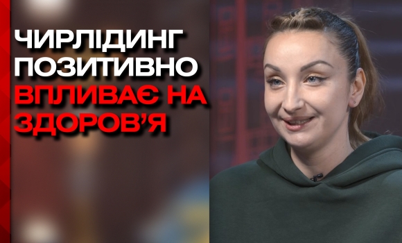 Вінницькі бабусі стали найкращими чирлідерками України