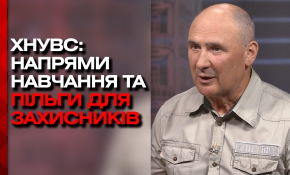 Вступна кампанія у Харківському національному університеті внутрішніх справ