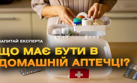 Embedded thumbnail for Що покласти в домашню аптечку? Чи нормальні відчуття тривожності та безсилля | Запитай експерта