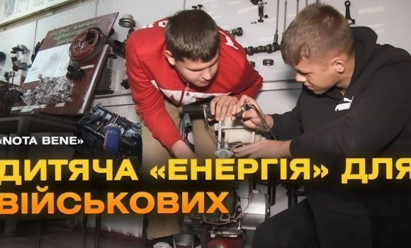 Embedded thumbnail for Юні техноволонтери допомагають ЗСУ: павербанки та зарядні станції зроблені руками дітей