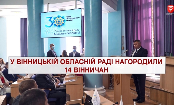 Embedded thumbnail for Важливо 2021-08-20 18:00