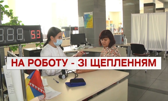 Embedded thumbnail for Важливо 2021-12-09 16:00