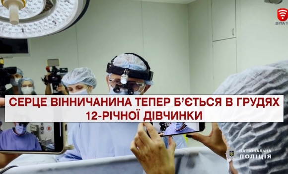 Embedded thumbnail for Важливо 2021-09-29 16:00