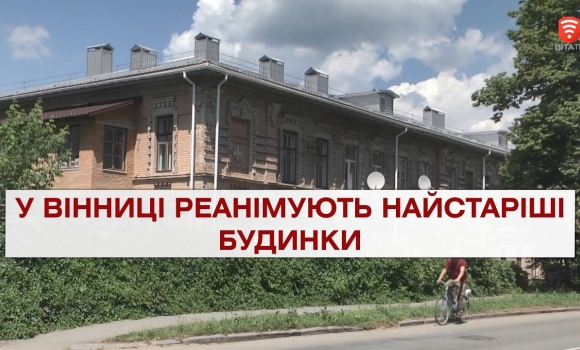 Embedded thumbnail for Важливо 2021-06-30 18:00