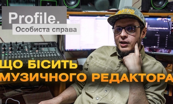 Embedded thumbnail for Від його настрою залежить, яку музику слухатимуть вінничани