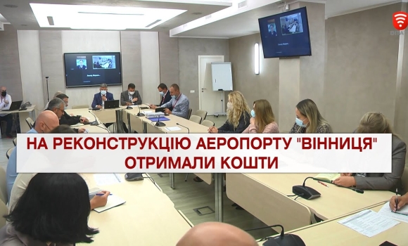 Embedded thumbnail for Важливо 2021-09-13 16:00