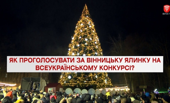 Embedded thumbnail for Важливо 2021-12-29 18:00