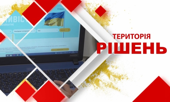 Embedded thumbnail for Територія рішень. Як в кризу рости і розвиватись