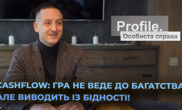 Embedded thumbnail for Як вийти з &quot;щурячих перегонів&quot;? Андрій Войтюк розкриває секрети CashFlow!