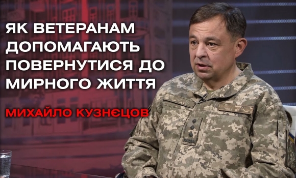 Embedded thumbnail for Як стати помічником ветерана та хто може звернутись до нього по допомогу?