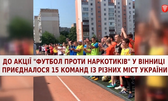 Embedded thumbnail for Важливо 2021-06-28 18:00