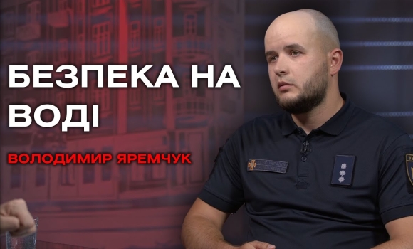 Embedded thumbnail for Правила безпеки, які врятують ваше життя