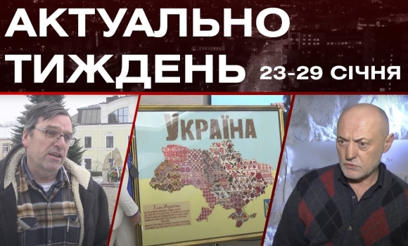 Embedded thumbnail for &quot;Незламні бабусі&quot;, багі для військових: актуальні новини Вінниці за тиждень: 23-29 січня 2023 року