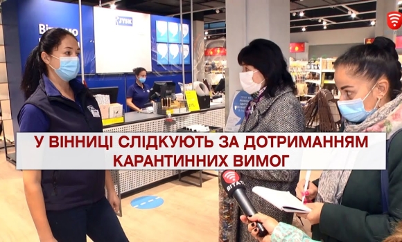 Embedded thumbnail for Важливо 2021-09-27 16:00